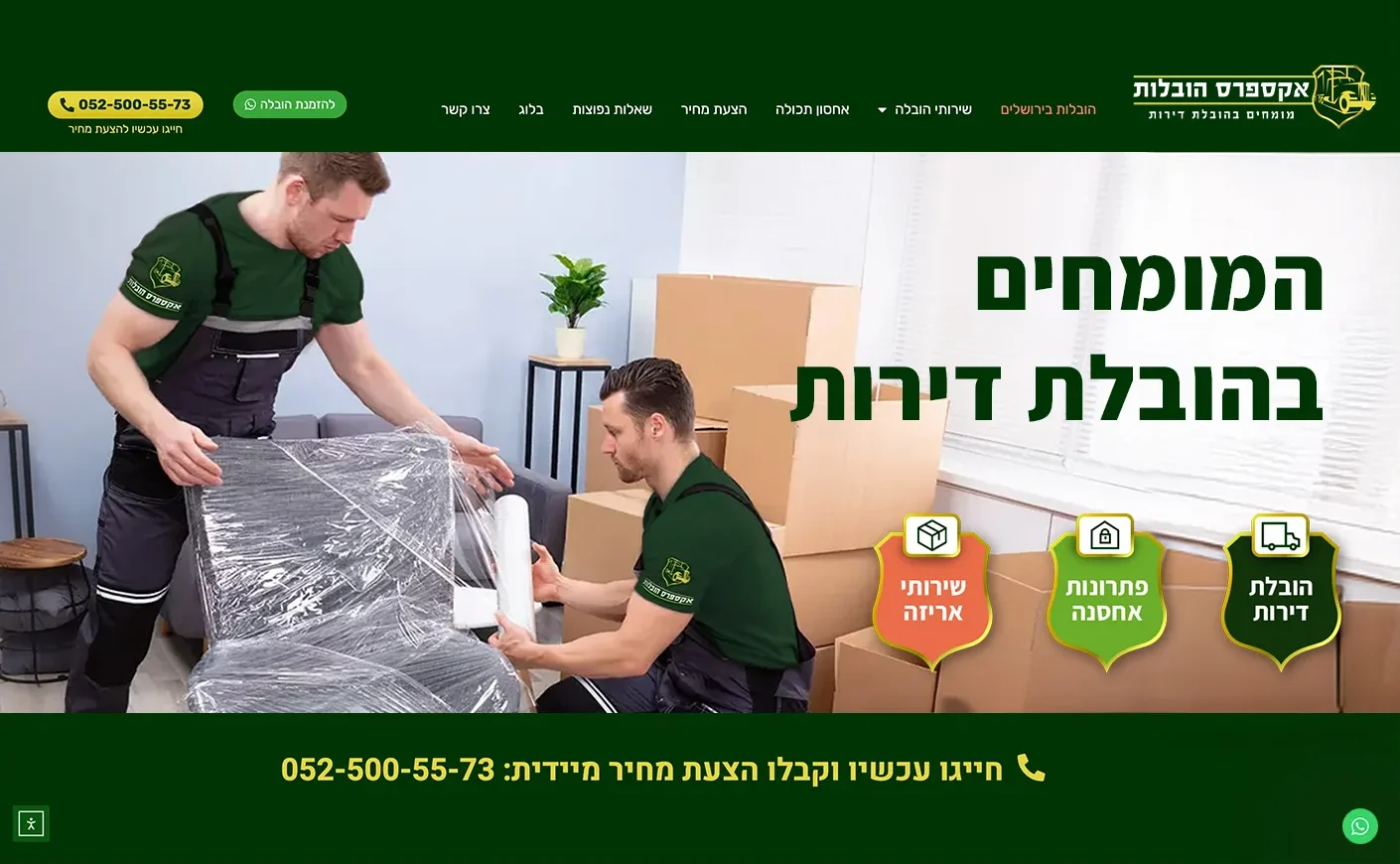 mockup_express_website-absulut