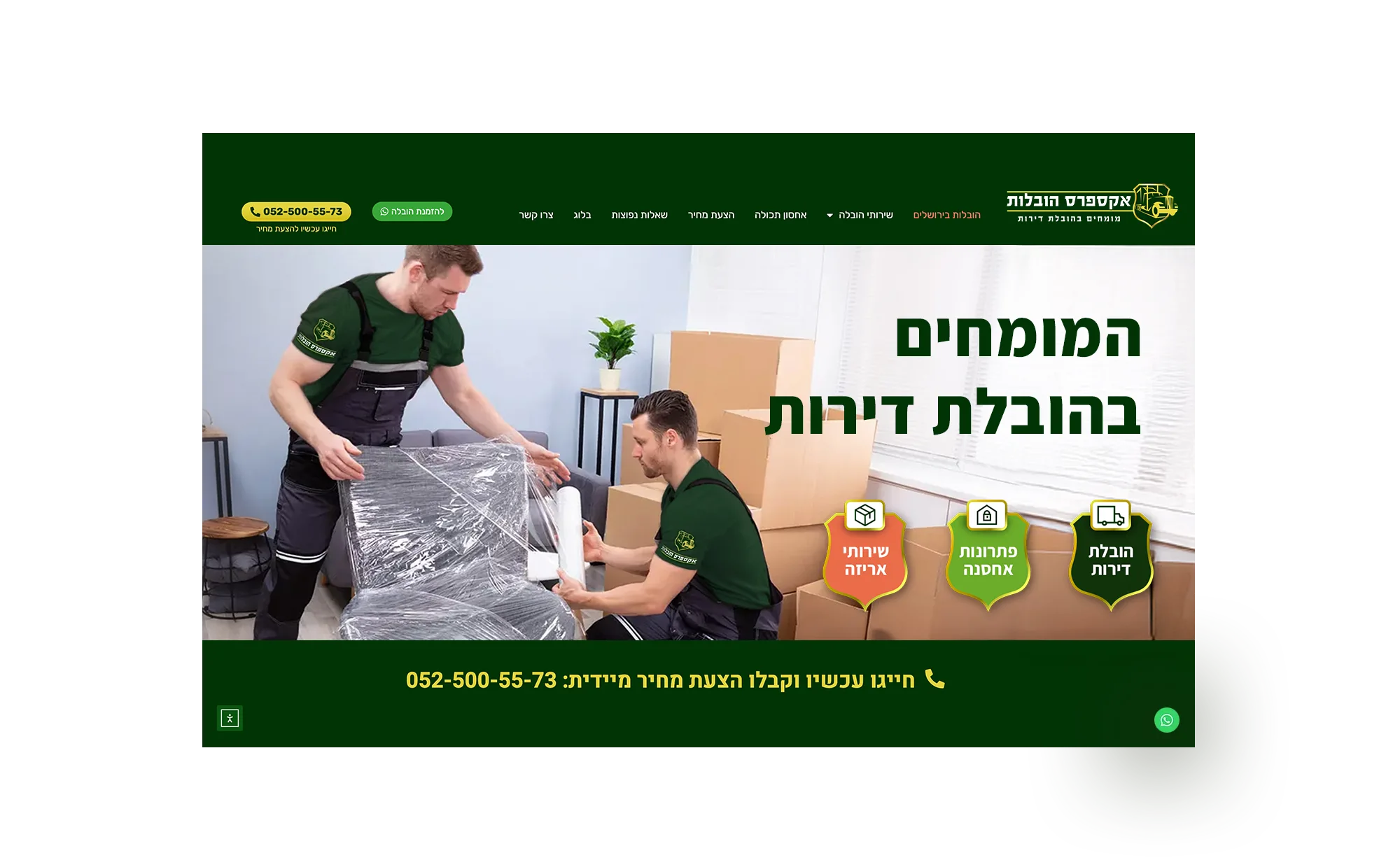 mockup_express_website-absulut