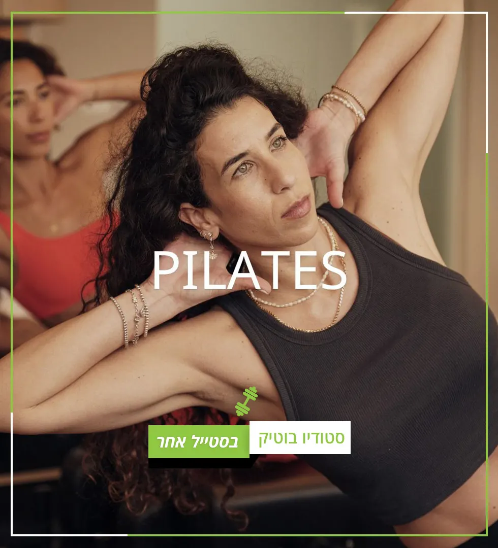 pilates (1)